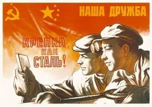 Impact of Posters &amp; Images in Sino-Soviet Relations in the 1950s
