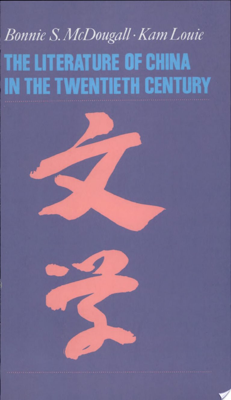 The Literature of China in the Twentieth Century