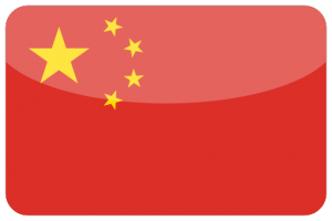 14 Flags of China, Taiwan, Hong Kong and Macau