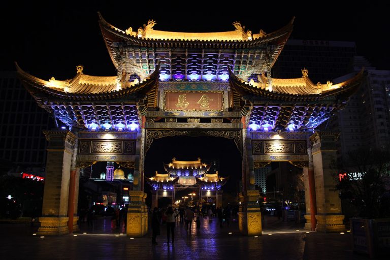 Trip to Archways of Golden Horse and Jade Rooster