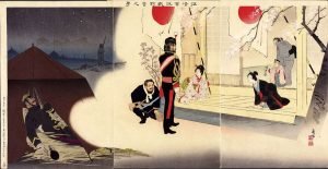 53 Japanese Prints of the Sino-Japanese War