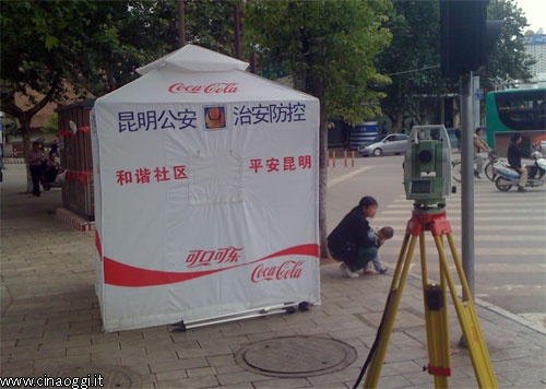 coca cola sponsor of the Chinese police 2