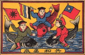 30 fascinating Xinhai Revolution images, the Chinese Revolution of 1911