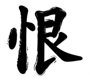 90+ Chinese tattoo symbols with images and meanings