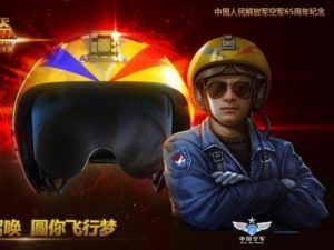 golden-helmet-game