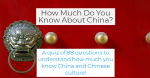 How Much Do You Know About China & Chinese Culture?