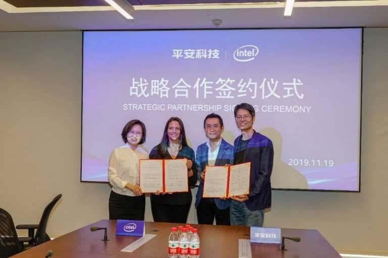 Ping An Technology
