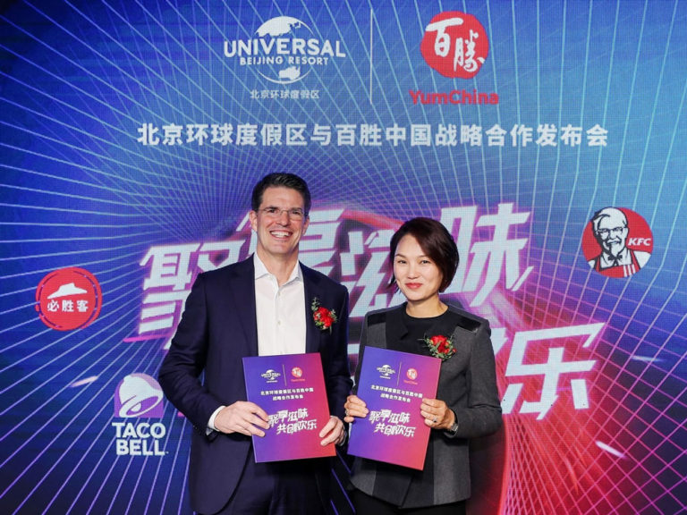 Universal Beijing Resort Yum China