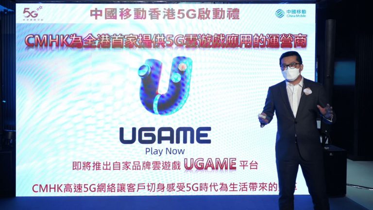 ugame