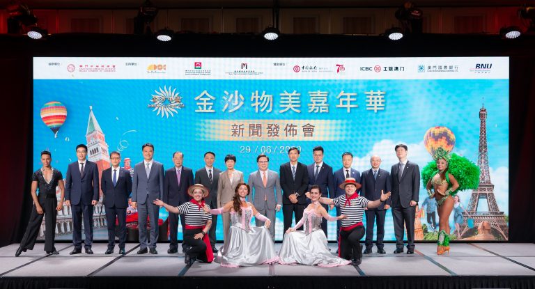 Sands Shopping Carnival