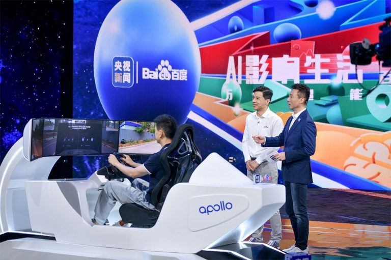 Baidu World 2020