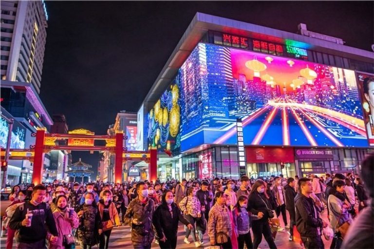 Shenyang Zhongjie