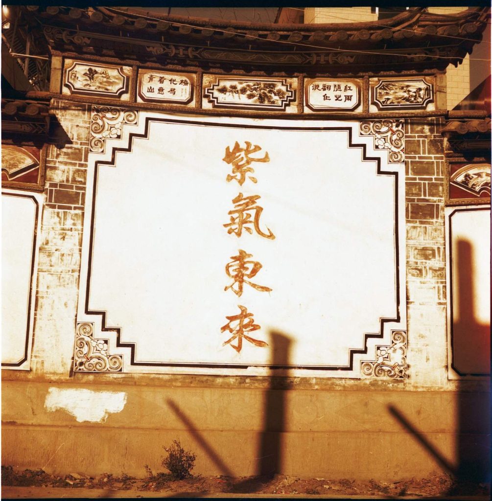 The Rhythm of Heqing: Capturing the Bai Community's New Year Celebrations