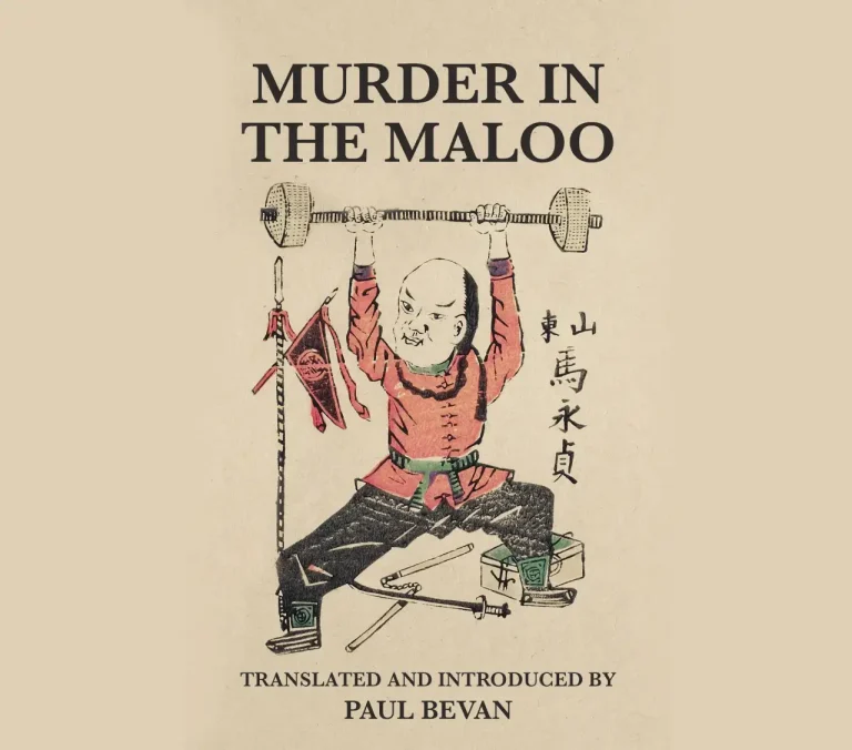 Murder in the Maloo Paul Bevan