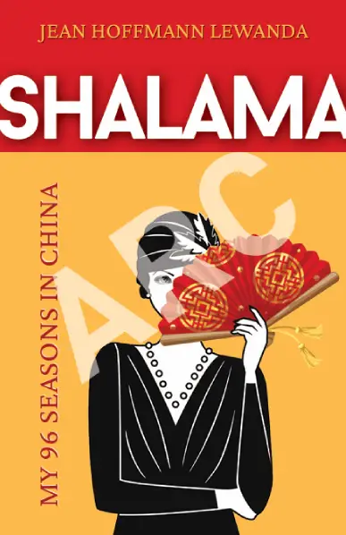 shalama