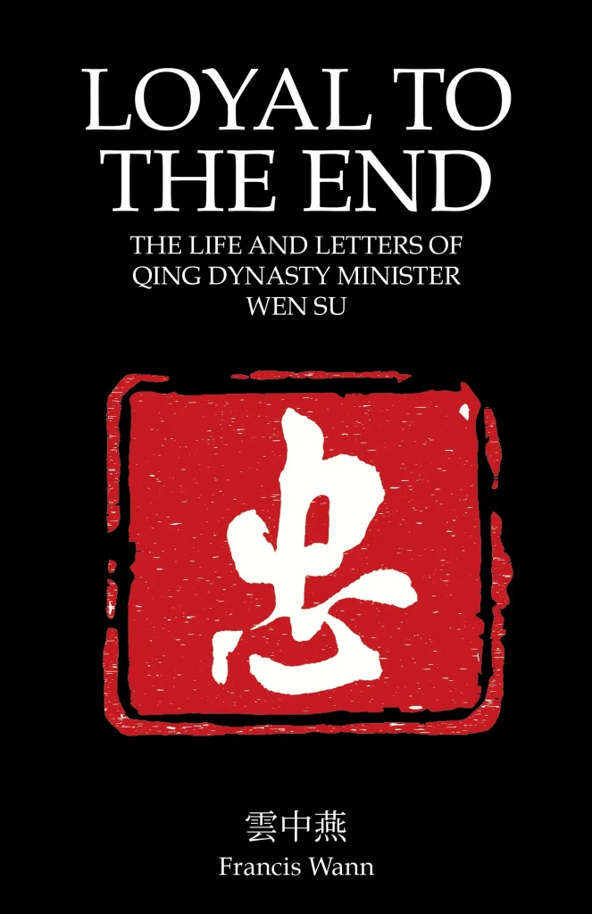 Loyal to the end