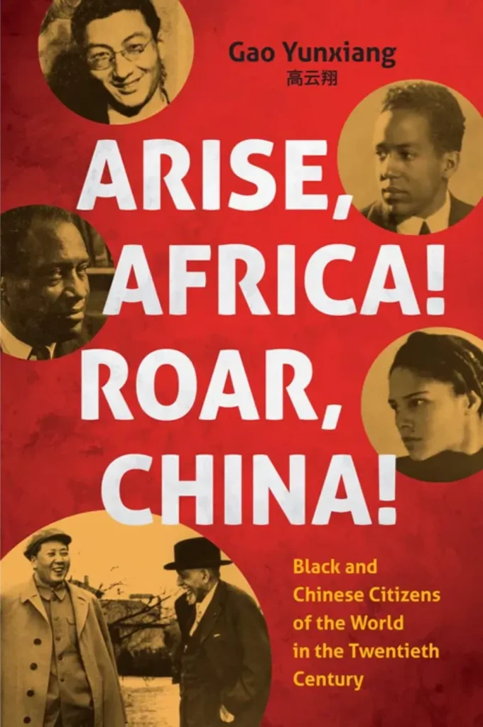 Arise, Africa! Roar, China! Cover