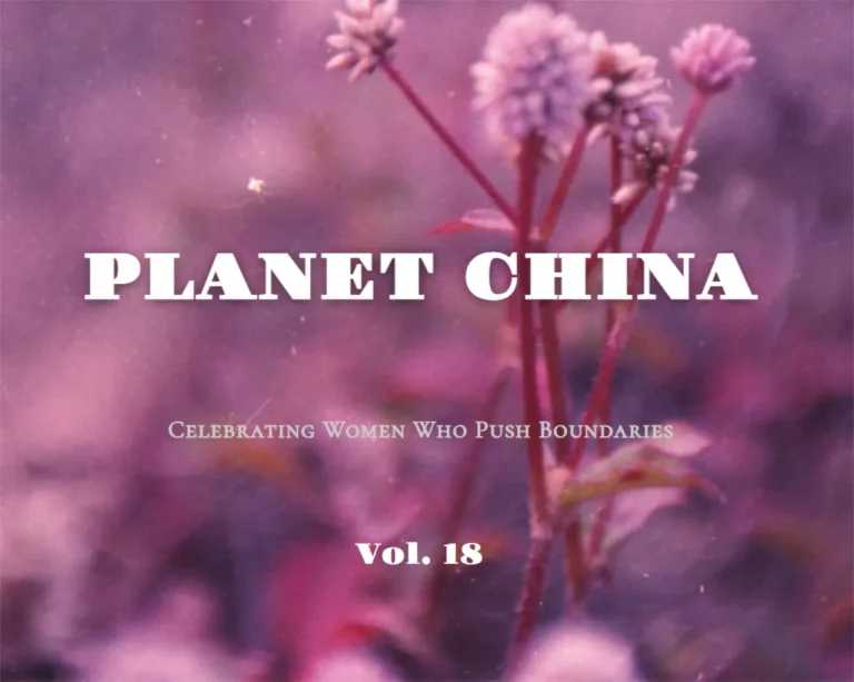 Planet China 18 ENG