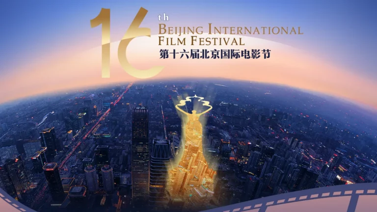 16th Beijing International Film Festival