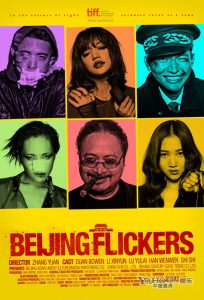 Poster for the movie "Beijing Flickers"