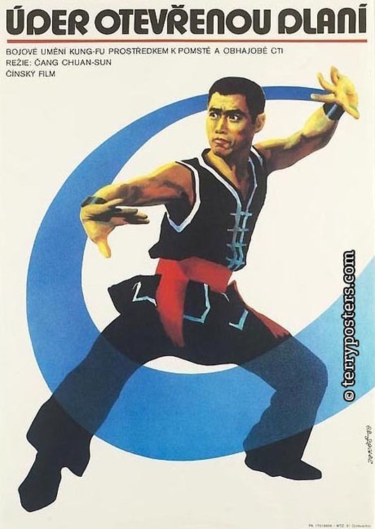 Poster for the movie "Wu lin zhi"