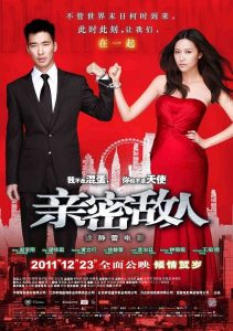 Poster for the movie "Dear Enemy"
