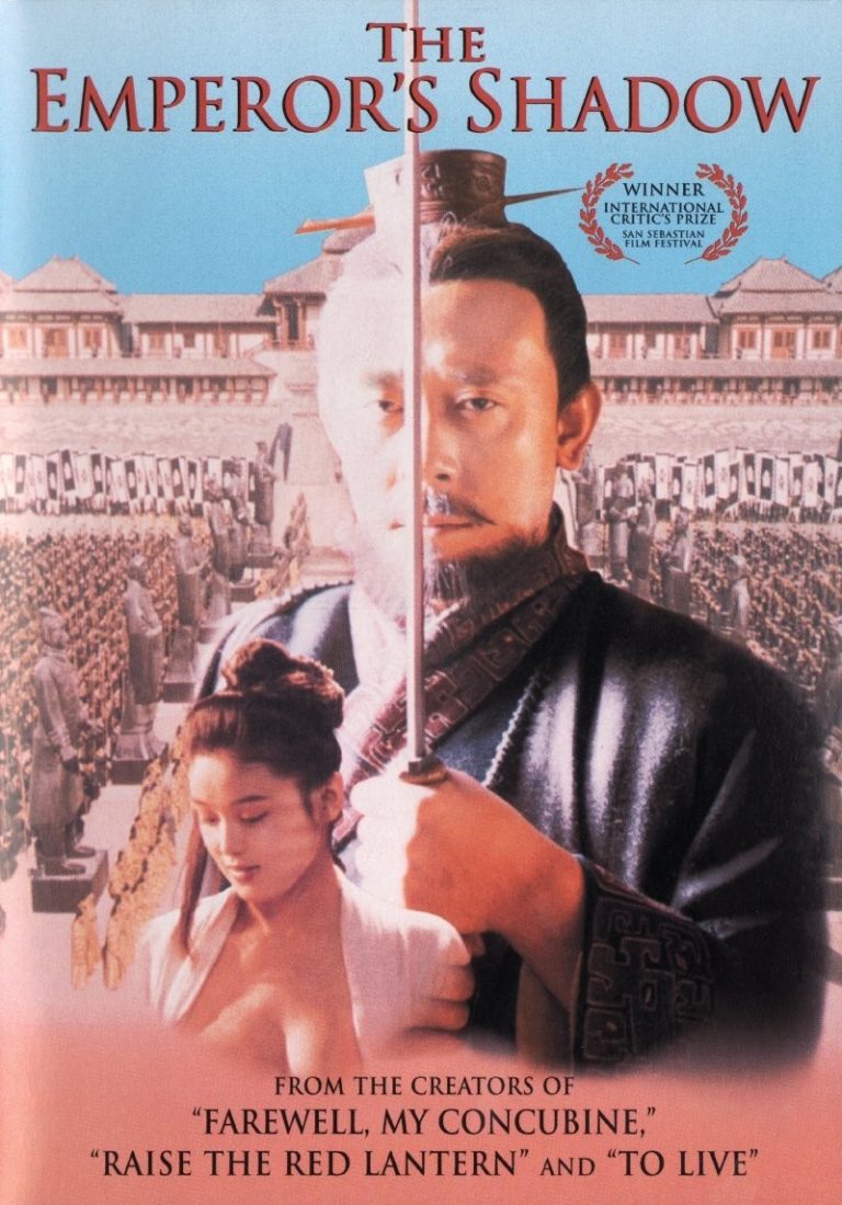 Poster for the movie "The Emperor's Shadow"