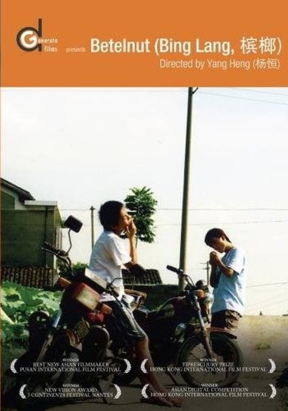 Poster for the movie "Betelnut"
