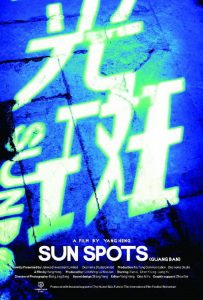 Poster for the movie "Sun Spots"