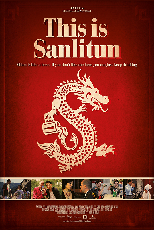 Poster for the movie "This is Sanlitun"
