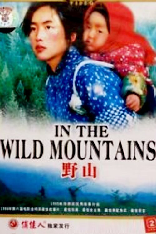Poster for the movie "In the Wild Mountains"