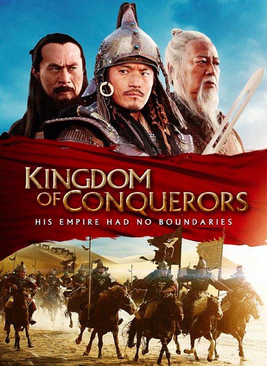 Poster for the movie "Kingdom of Conquerors"