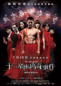 Poster for the movie "The Zodiac Mystery"