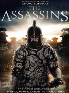 Poster for the movie "The Assassins"
