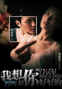 Poster for the movie "Love Will Tear Us Apart"
