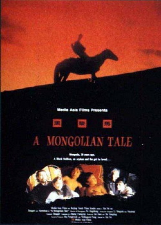 Poster for the movie "A Mongolian Tale"