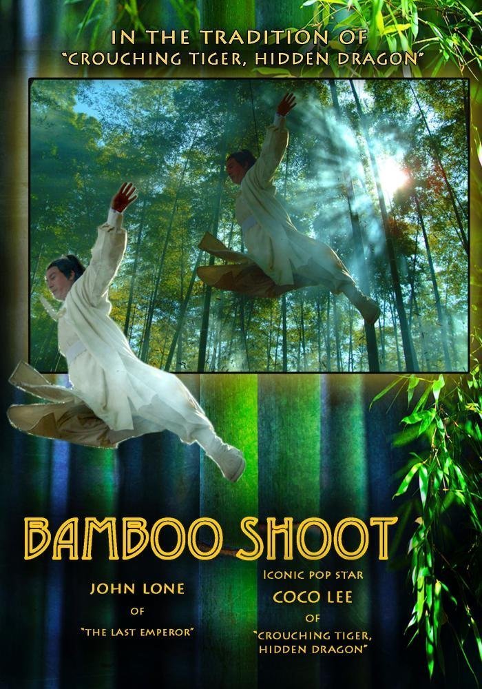 Poster for the movie "Bamboo Shoot"