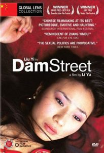 Poster for the movie "Dam Street"