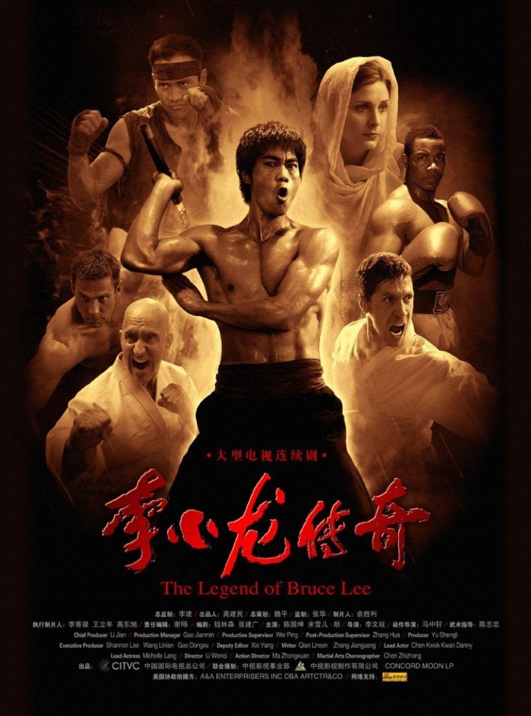 Poster for the movie "The Legend Of Bruce Lee"