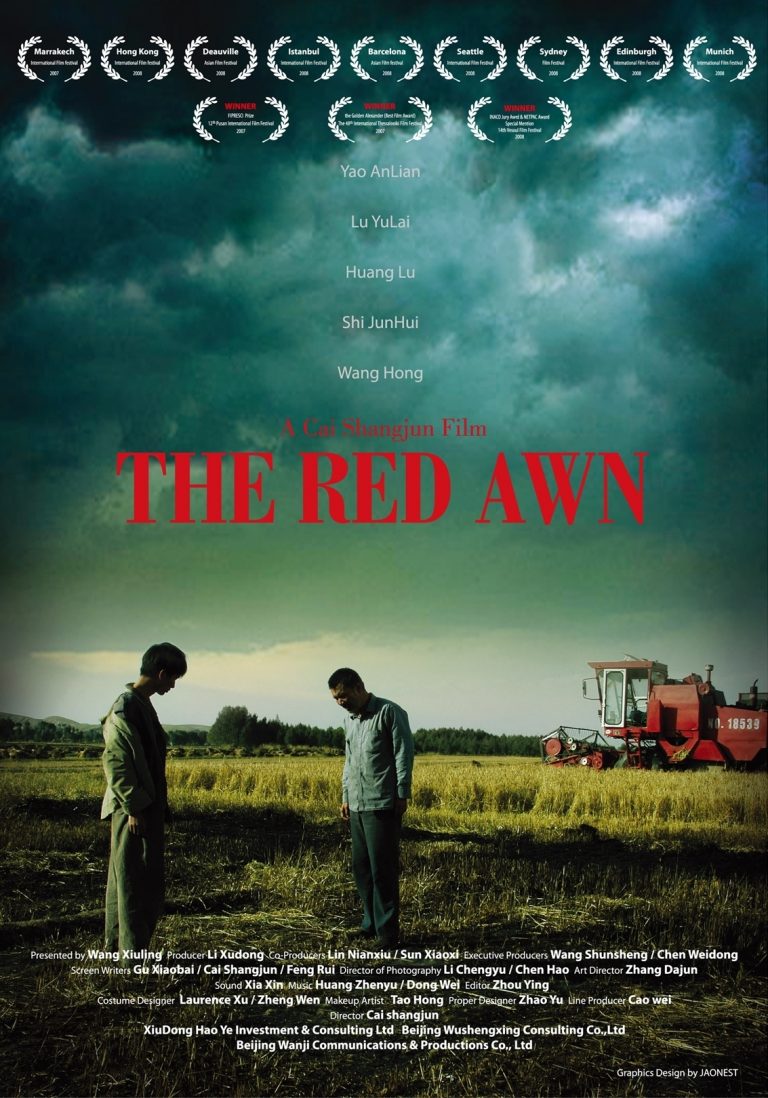 Poster for the movie "The Red Awn"