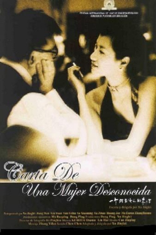 Poster for the movie "Letter from an Unknown Woman"