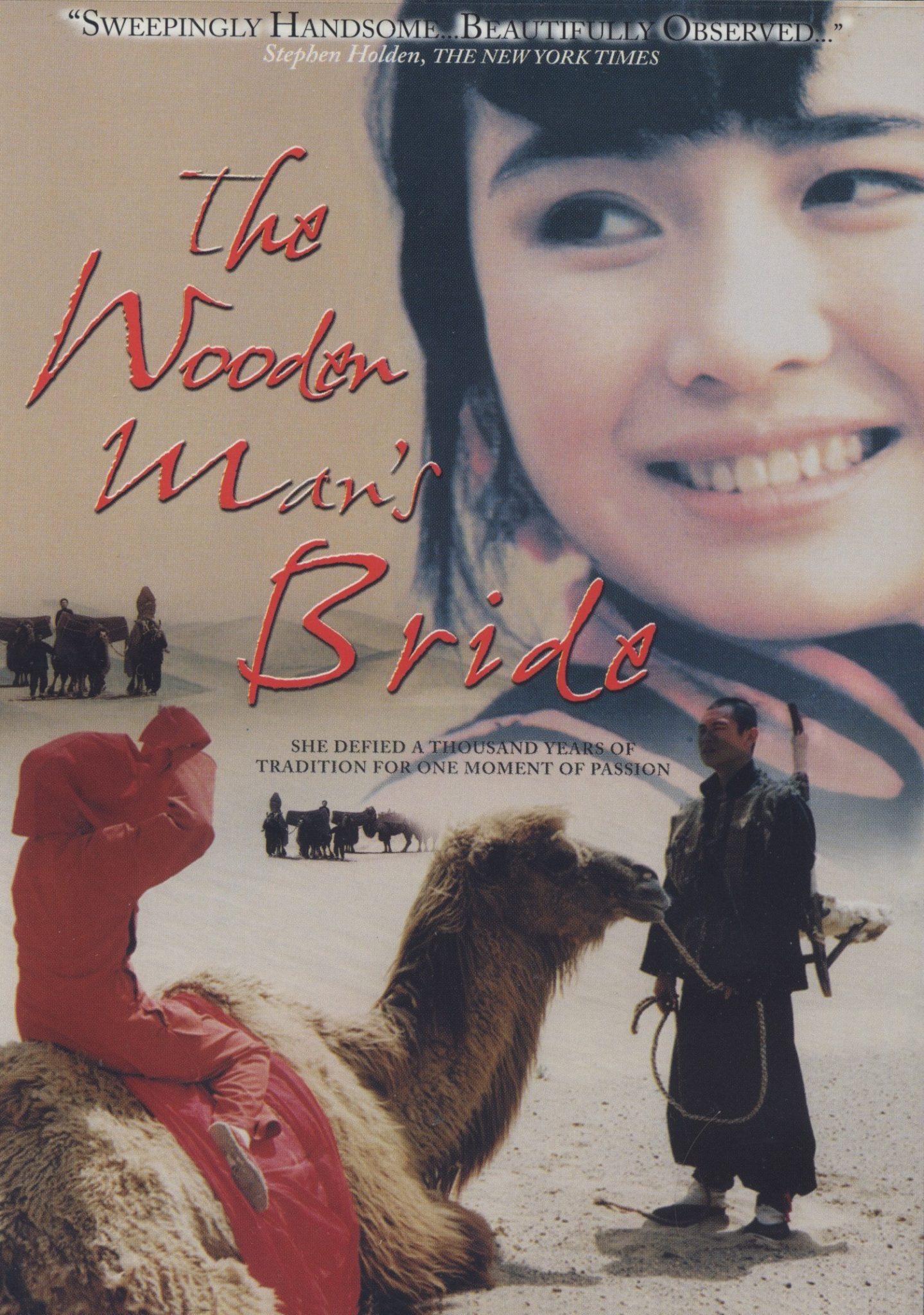 Poster for the movie "The Wooden Man's Bride"