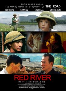 Poster for the movie "Red River"