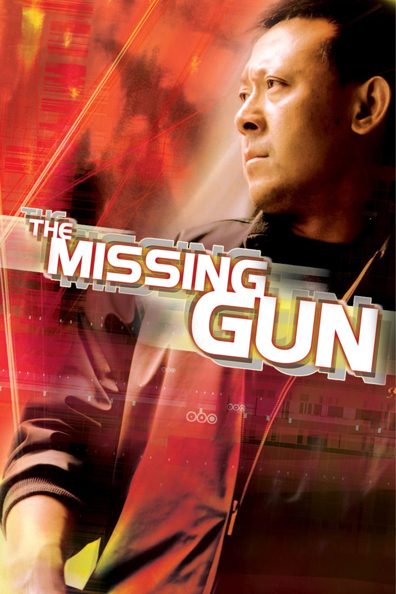 Poster for the movie "The Missing Gun"