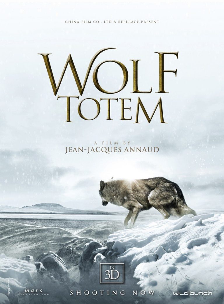 Poster for the movie "Wolf Totem"