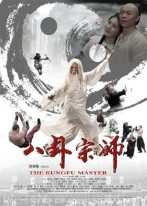 Poster for the movie "The Kung Fu Master"