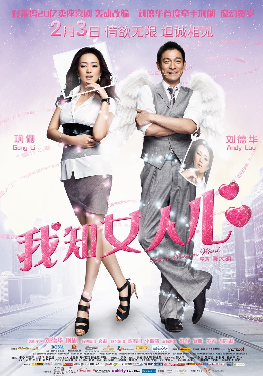 Poster for the movie "What Women Want"