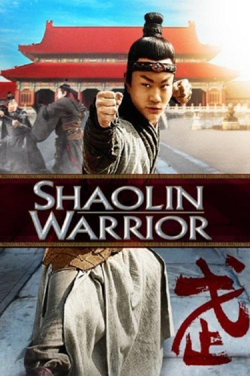 Poster for the movie "Shaolin Warrior"