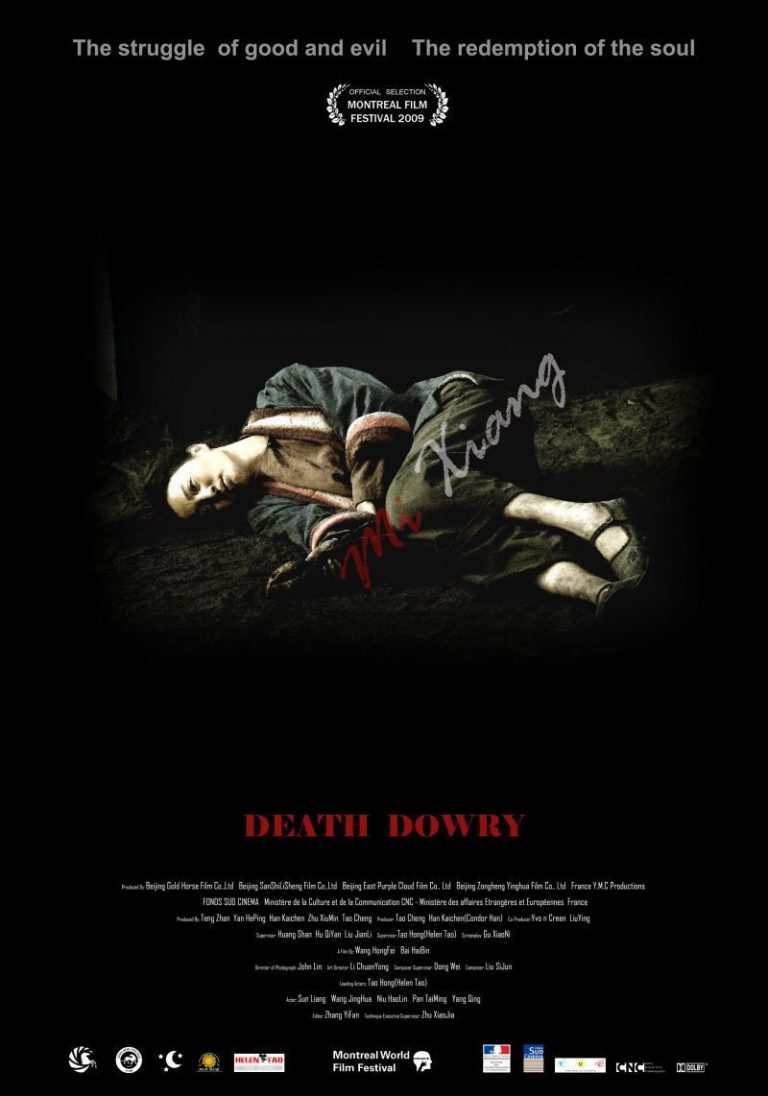 Poster for the movie "Death Dowry"