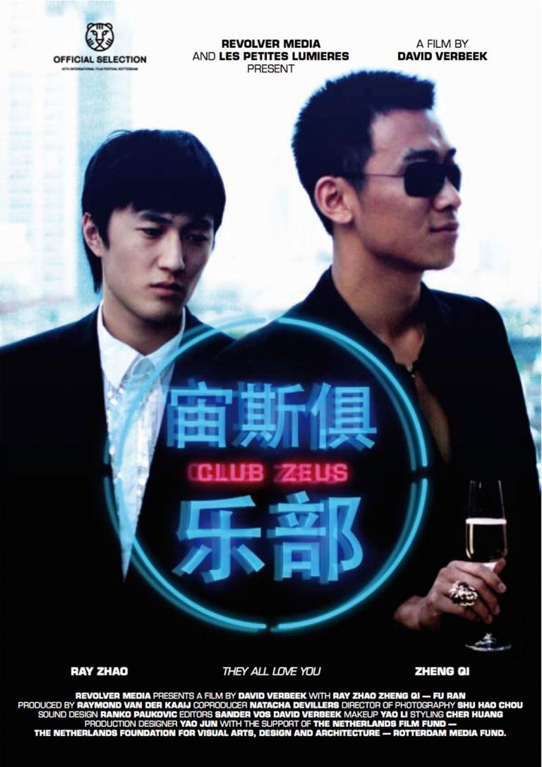Poster for the movie "Club Zeus"